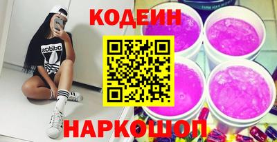 2c-b Северобайкальск