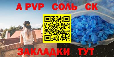 гидропоника Свободный