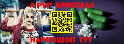 гидропоника Свободный