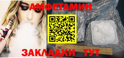 молекула духа Севастополь