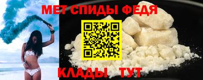 молекула духа Севастополь