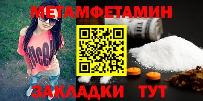 молекула духа Севастополь