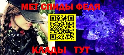 молекула духа Севастополь