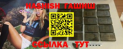 молекула духа Севастополь