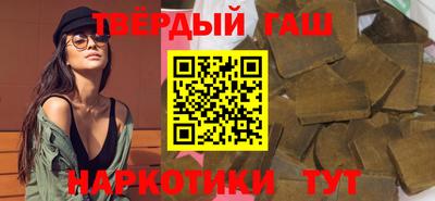 молекула духа Севастополь