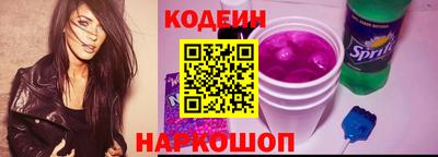 молекула духа Севастополь