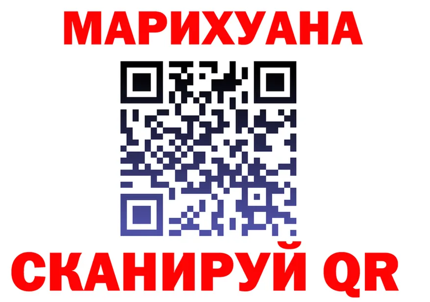 Канабис White Widow ССЫЛКА площадка hydra Рязань