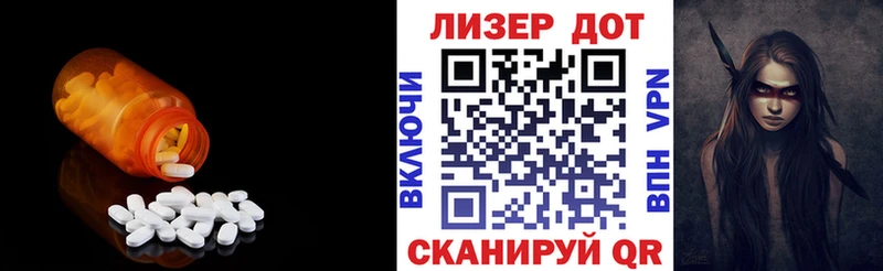 ЛСД экстази кислота  Рязань 
