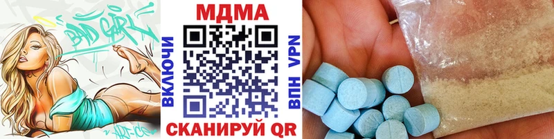 mega онион  купить наркотик  Рязань  даркнет Telegram  MDMA кристаллы 