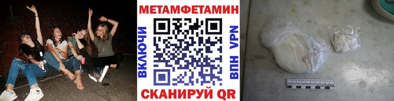 Первитин кристалл  Рязань 