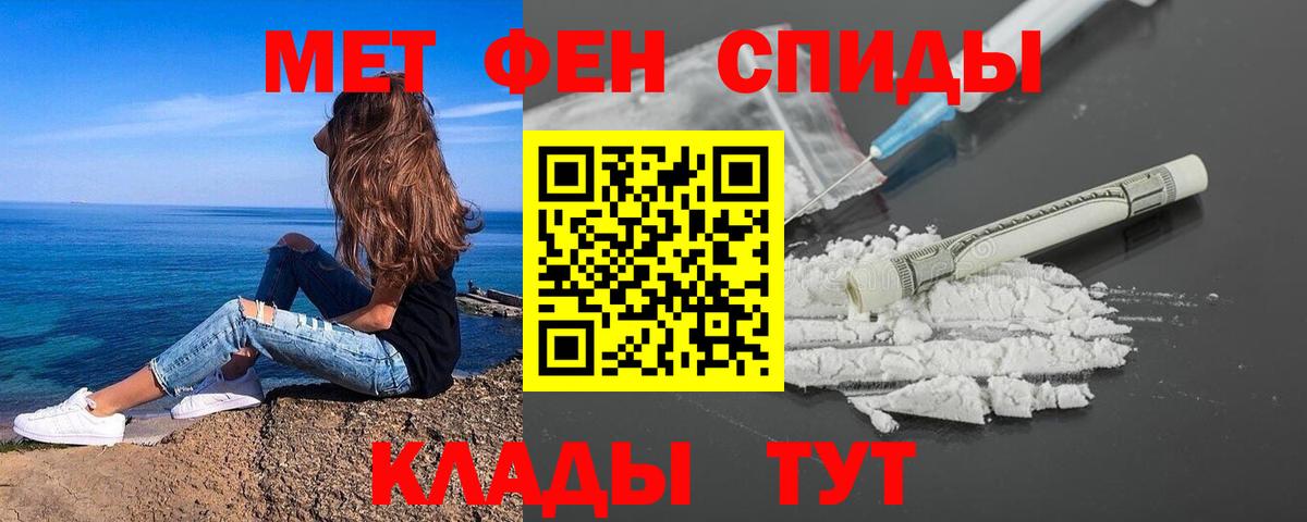 Первитин витя  Вход с VPN  Рязань 