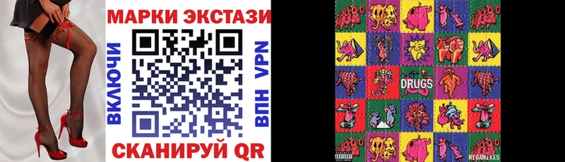закладка Рязань Наркотические марки 1500мкг