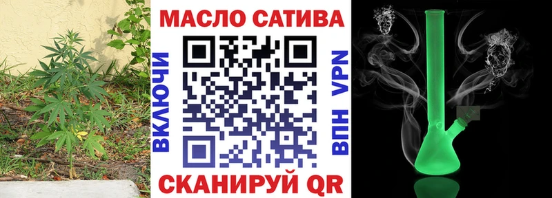 ТГК THC oil  наркота  Рязань 