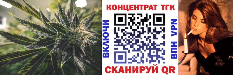 ТГК гашишное масло Рязань