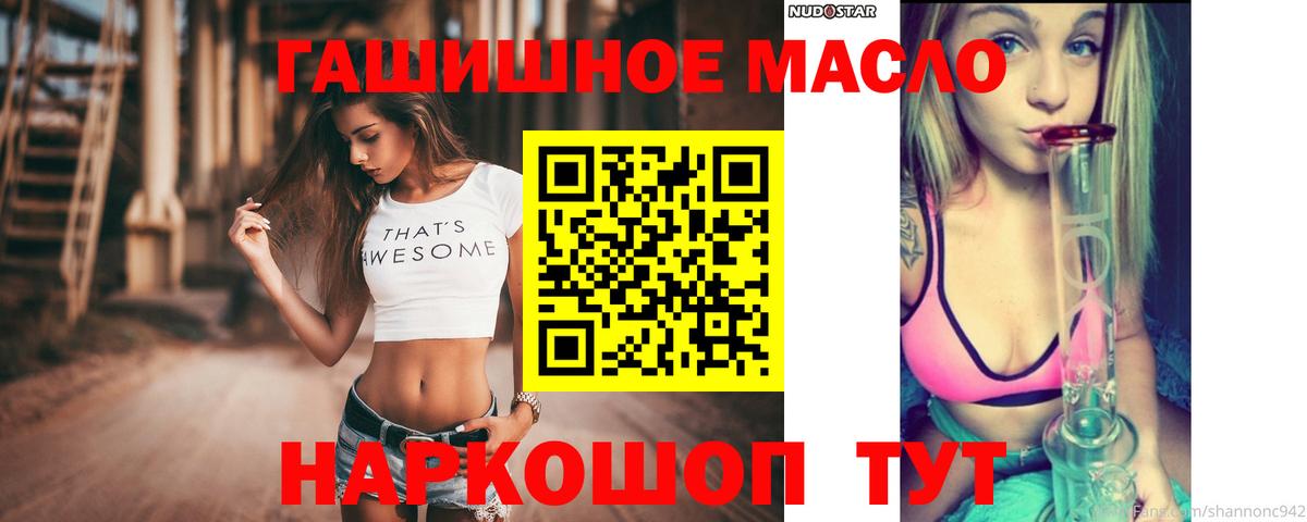 Бошки Шишки  Вход с VPN  Меф МЯУ МЯУ кристаллы  Гашиш  Рязань  Гашиш 