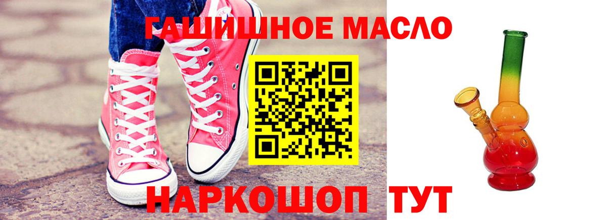 ТГК жижа Рязань