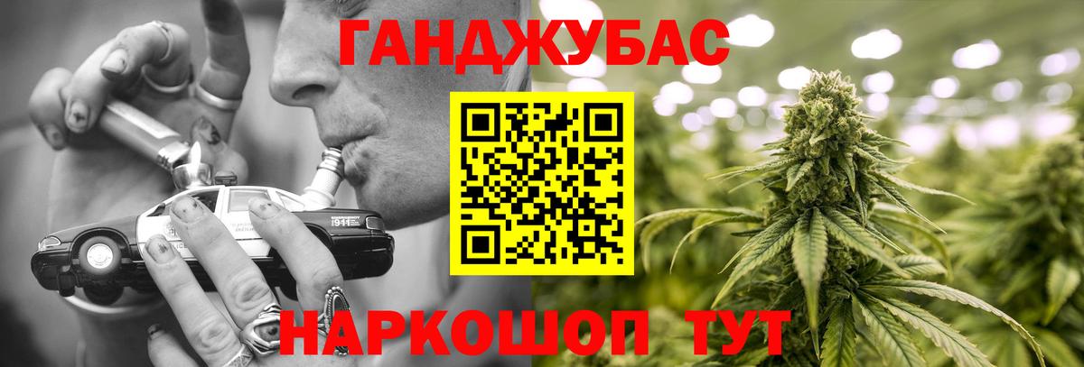 Шишки марихуана Ganja Рязань