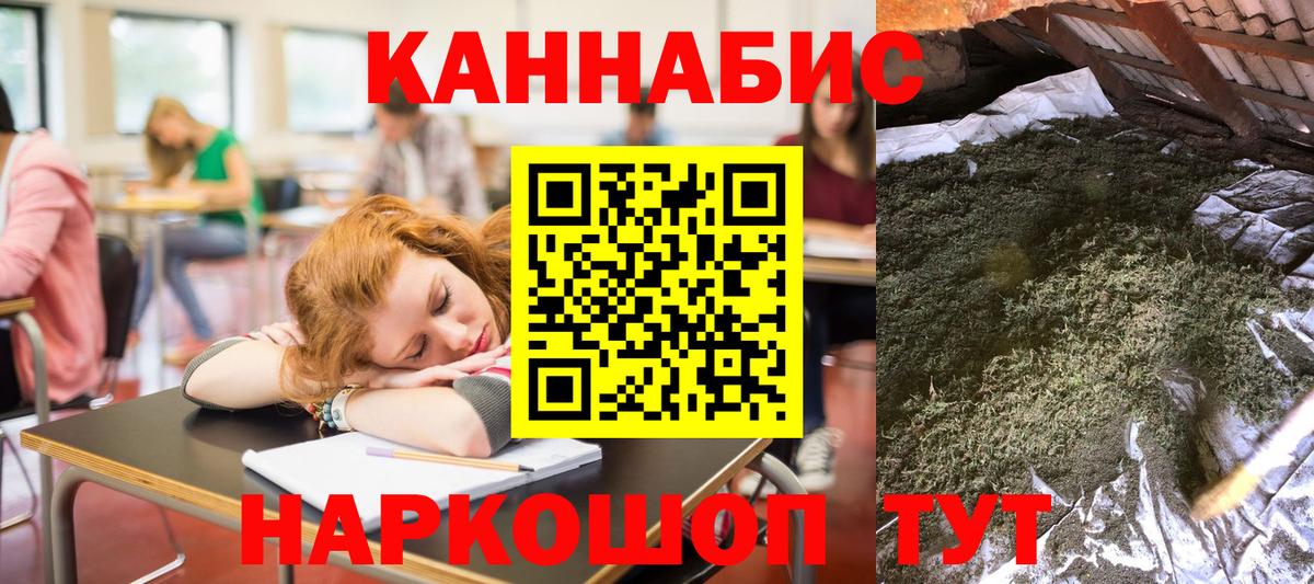 МАРИХУАНА Bruce Banner  Марихуана Amnesia  Рязань  Вход с VPN  Шишки марихуана Bruce Banner 